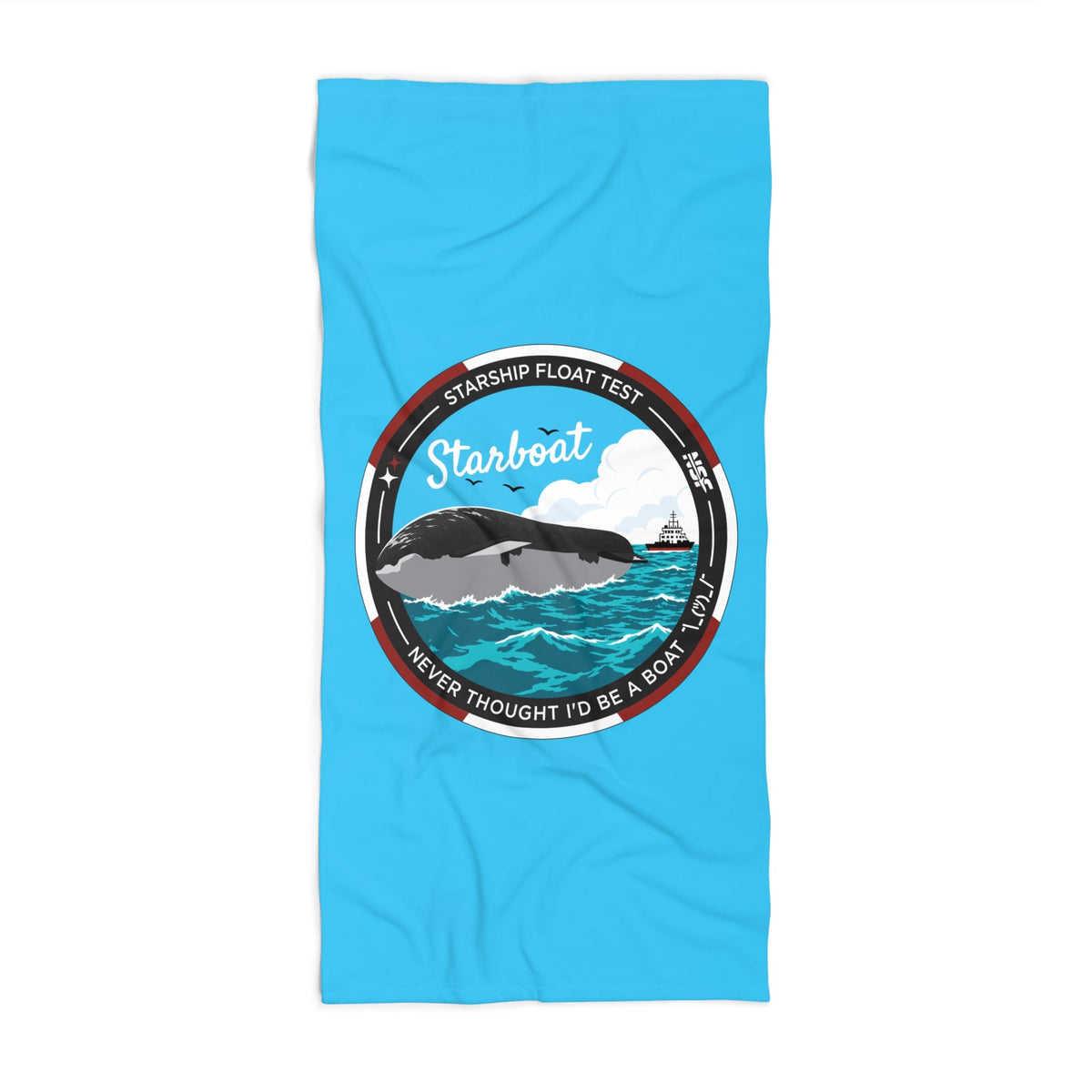 SpaceX Starship Float Test - Beach Towel